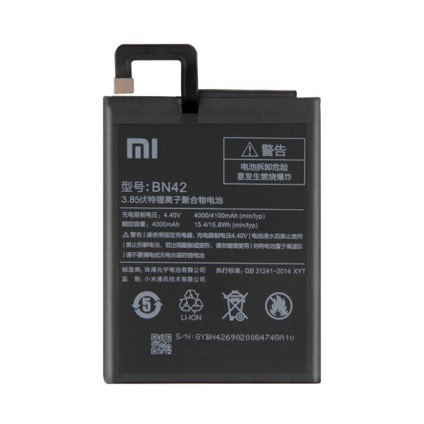 Батарея Xiaomi BN42 (Redmi 4) [Original PRC]
